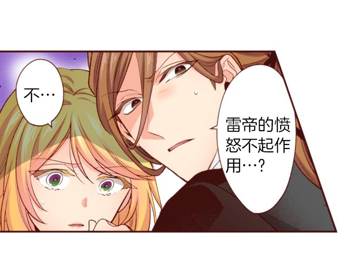 第49话 真面目70