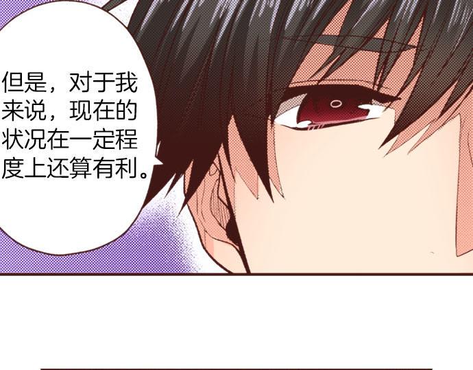 第44话 过去和现在39