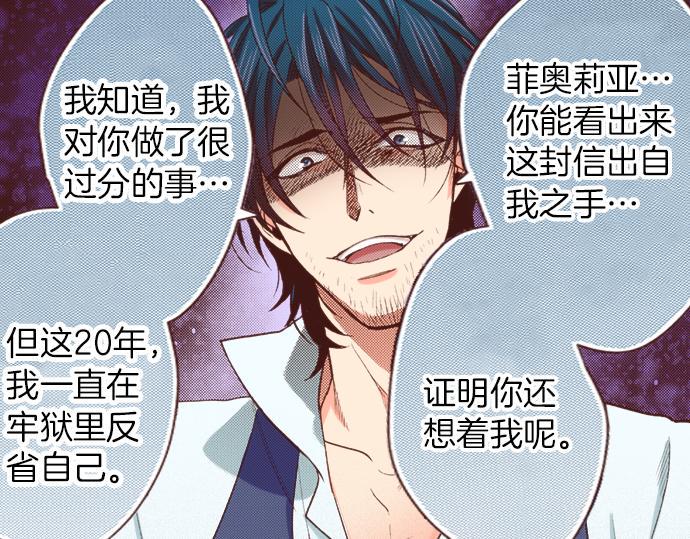 第31话 可以和我共舞吗？64