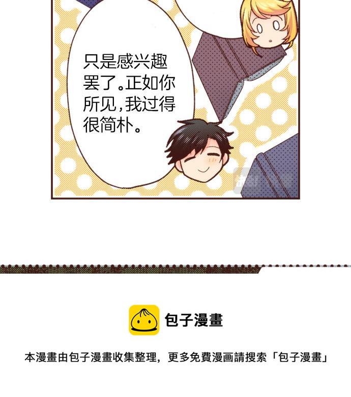 第39话 是天使救了我吗？64