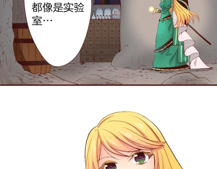 第49话 真面目1
