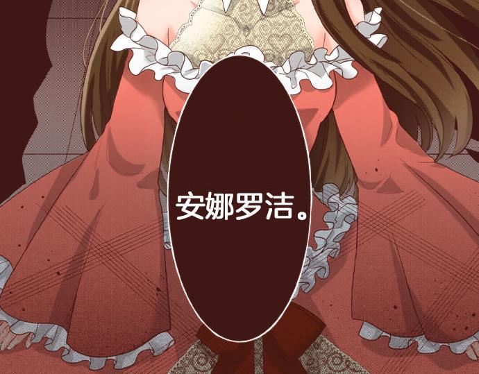 第37话 你是我的幸运女神！71