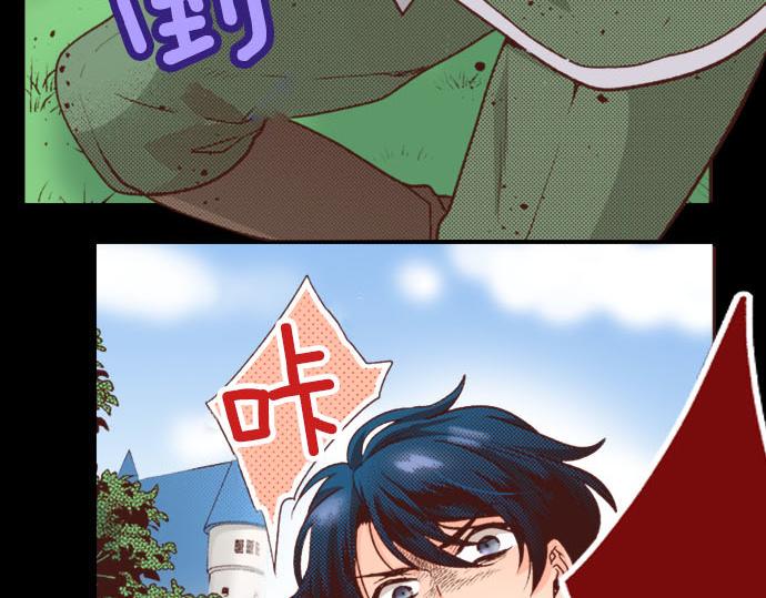第33话 为你赢得胜利！21