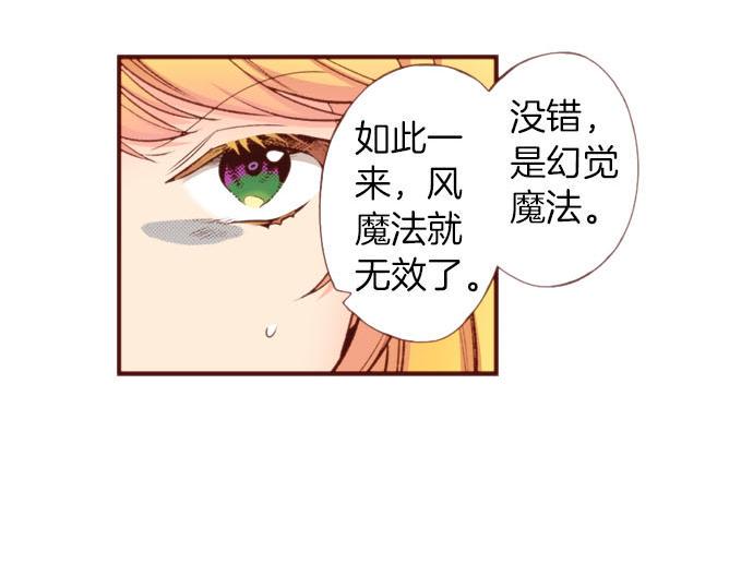 第50话 紧急危机20