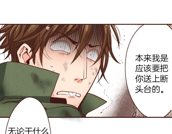 第26话 改邪归正！19