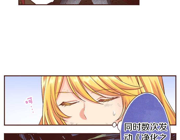 第36话 胜利13