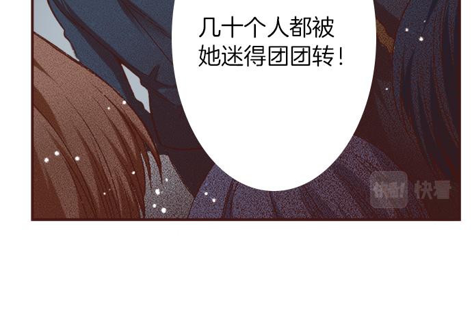 第2话 解除婚约13