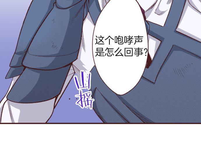 第34话 召唤魔龙！44
