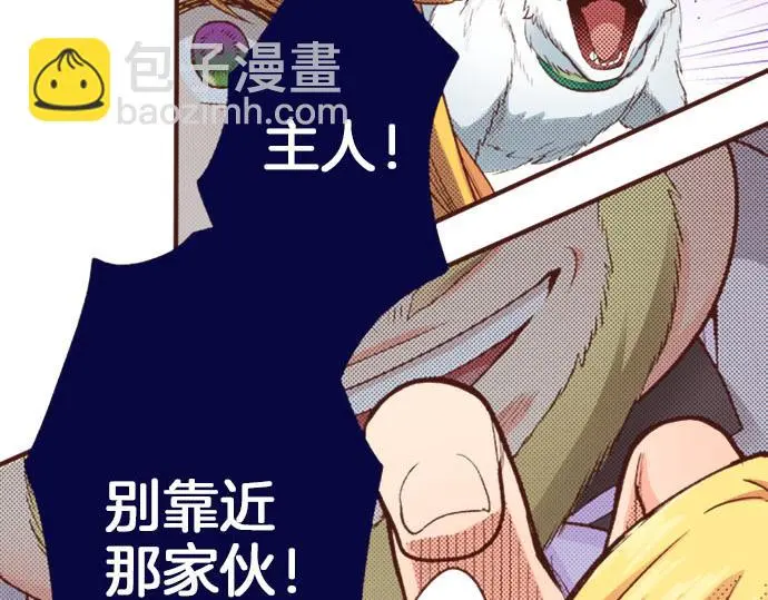 第29话 舞会前的准备9