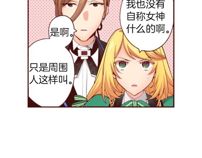 第49话 真面目61