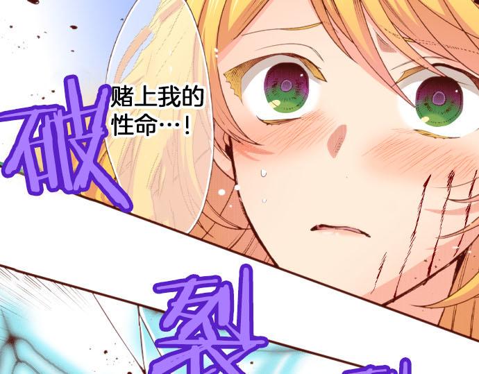 第50话 紧急危机81