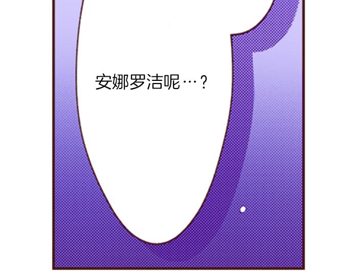 第4话 前世41