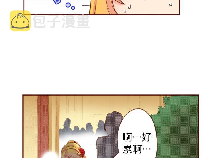 完结篇 要永远陪伴着我哦？5