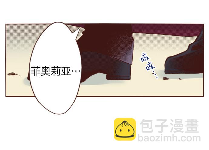 第17话 谢谢你13