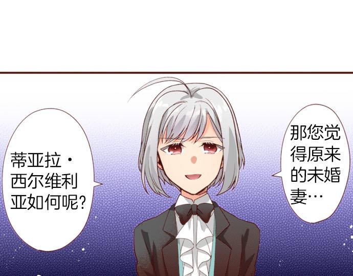 第55话 给你一巴掌80
