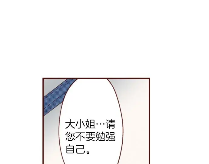 第59话 疯狂5
