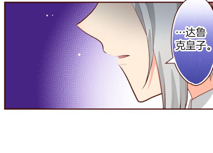 第55话 给你一巴掌79