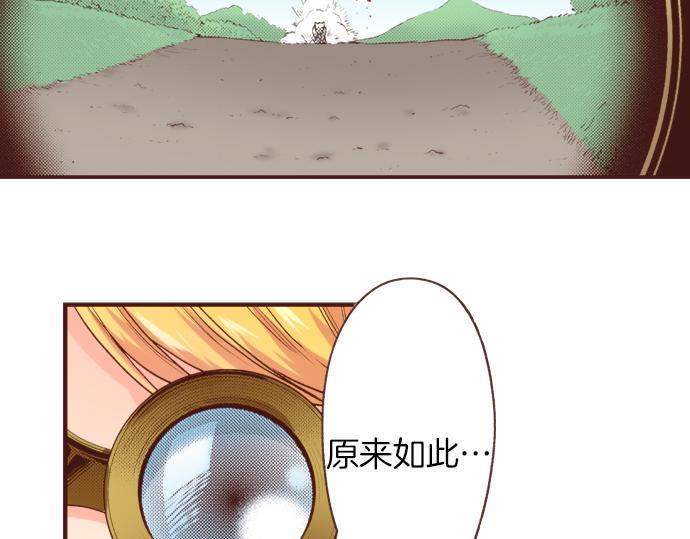 第24话 忠犬上线！11