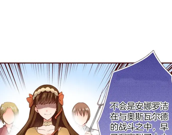 第59话 疯狂73
