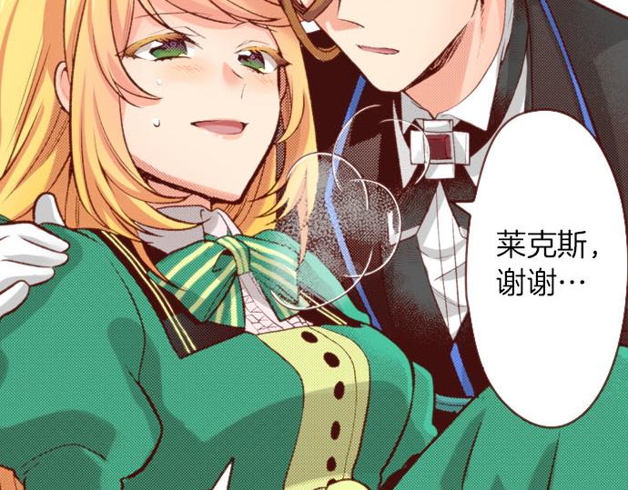 第60话 恋爱中的女人会变强！63