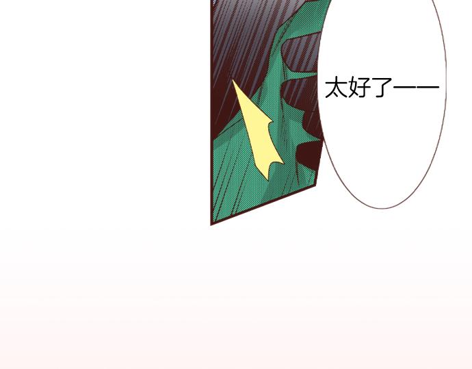 第36话 胜利66