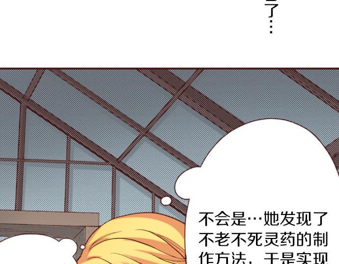 第44话 过去和现在72