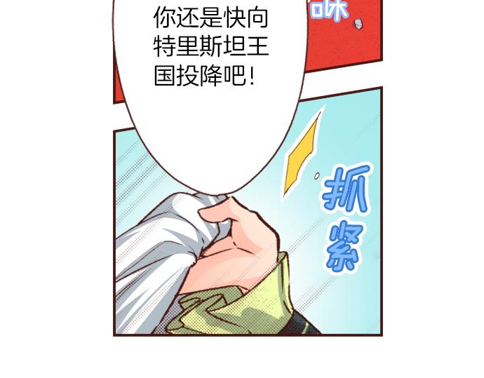 第7话 暴君！45