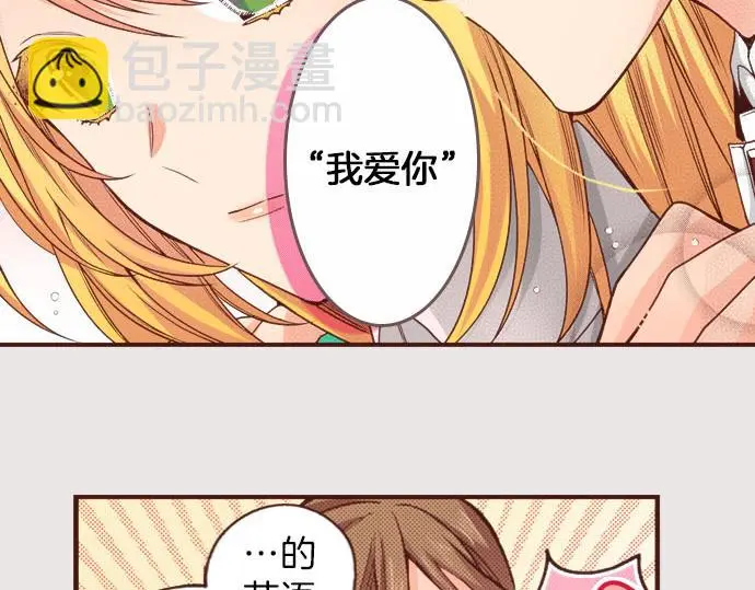 第30话 “我爱你”69