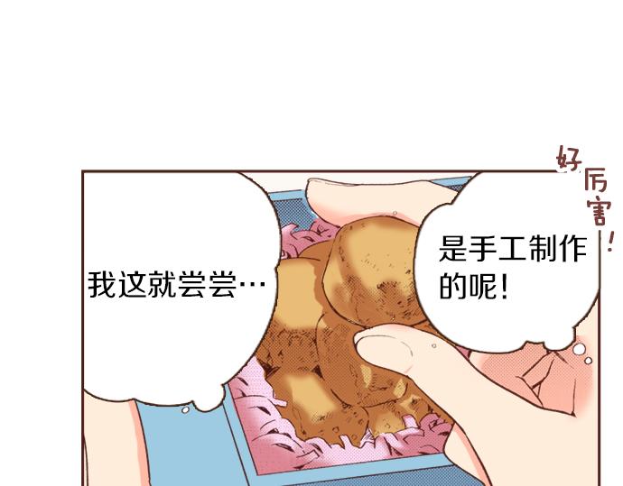 第1话 因为我是菲奥莉亚！31