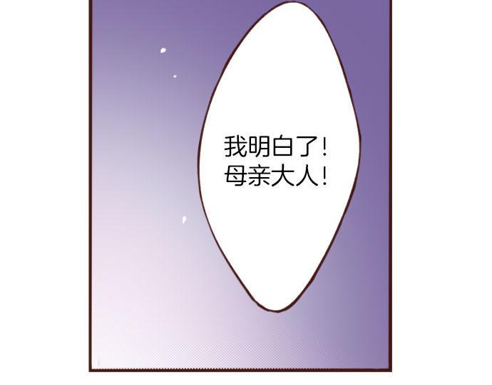 第22话 熊孩子！48