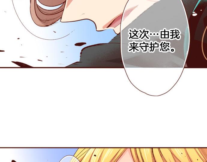 第50话 紧急危机80