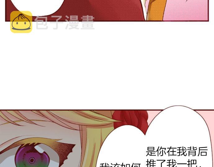 第61话 为什么…会这样…79