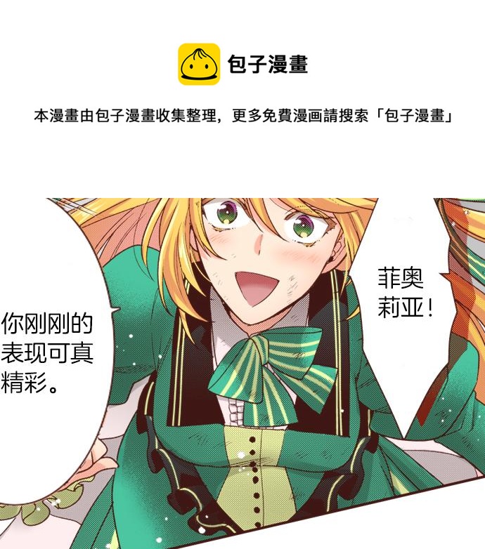 第36话 胜利64