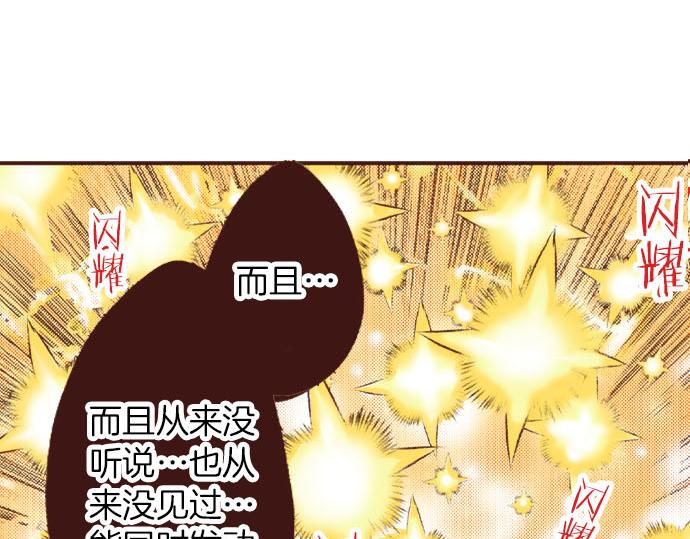 第36话 胜利30