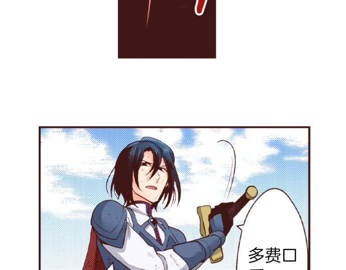 第36话 胜利59