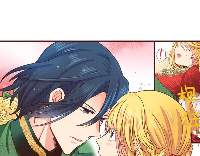 第31话 可以和我共舞吗？41