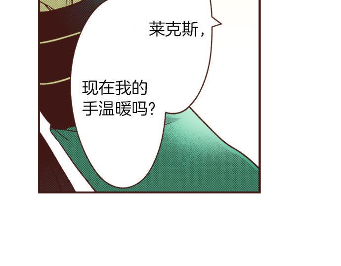 第46话 能带上我吗？78