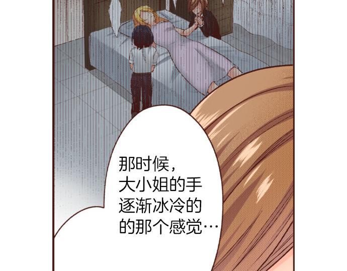 第46话 能带上我吗？58