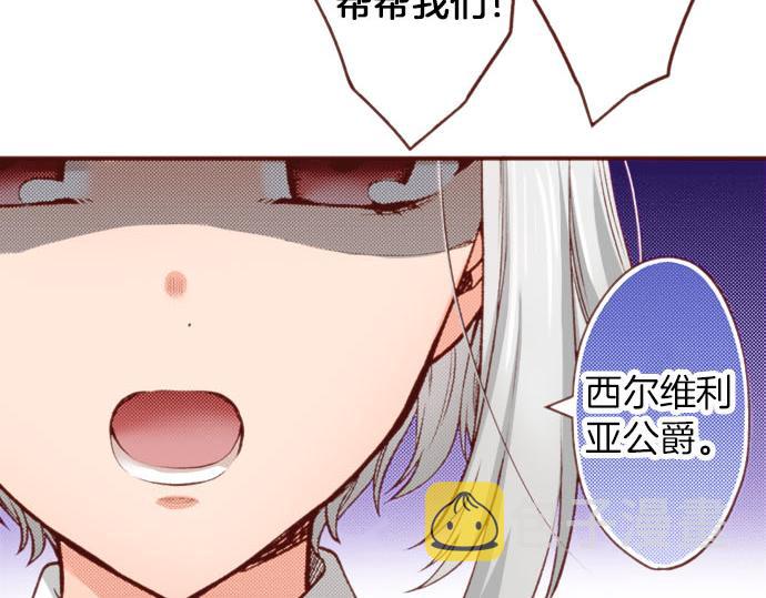 第61话 为什么…会这样…55