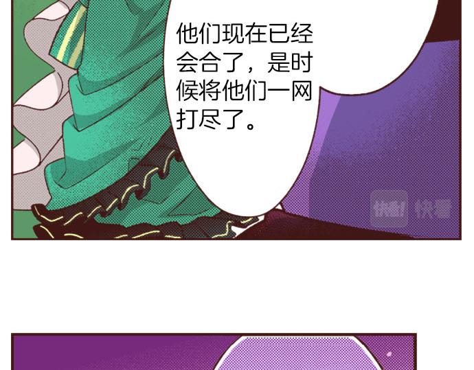 第33话 为你赢得胜利！7