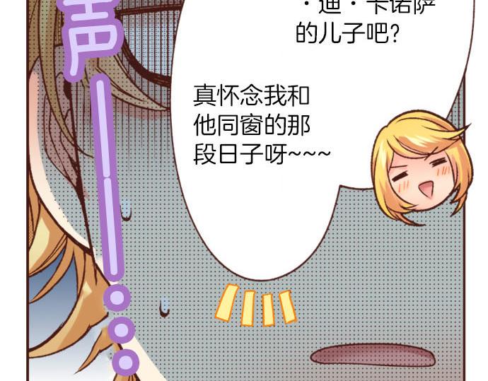 第23话 魔兽？！14