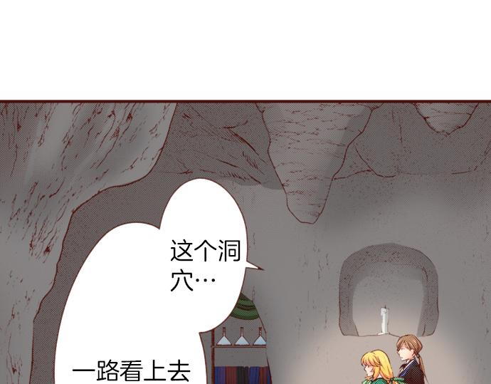 第49话 真面目0