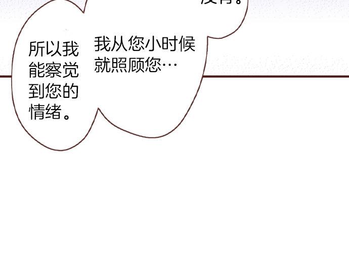 第37话 你是我的幸运女神！41
