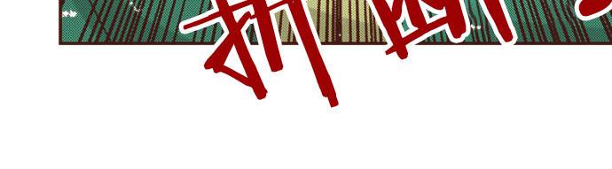 第23话 魔兽？！24