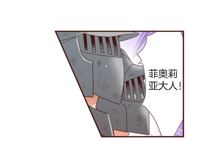 第35话 拜托你一定要活下来！75