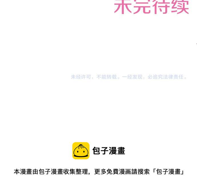 第44话 过去和现在113