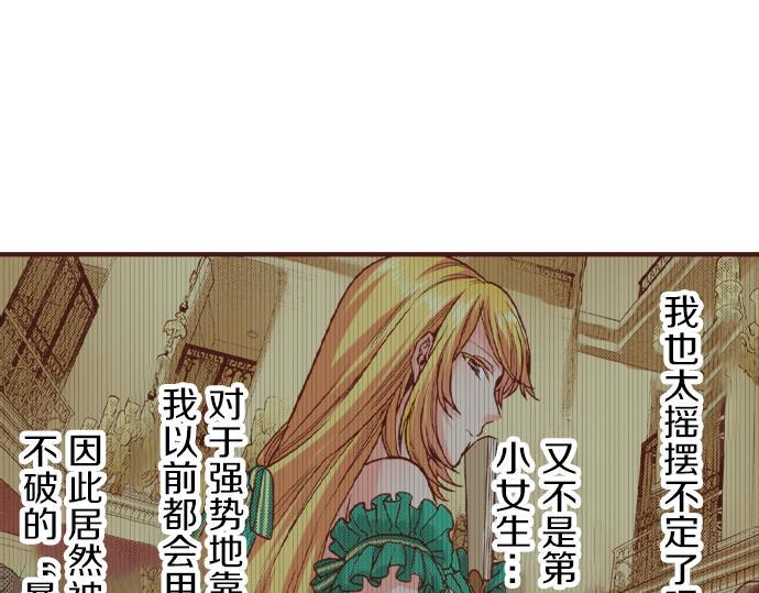 第20话 该选谁呢？44