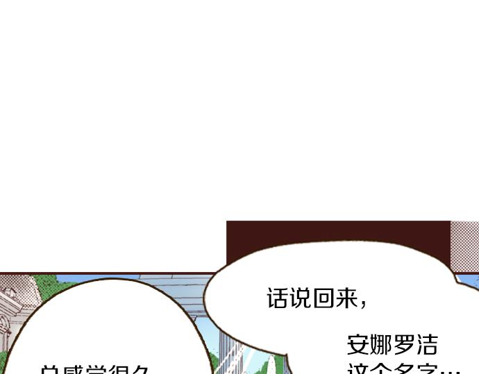 第2话 解除婚约27