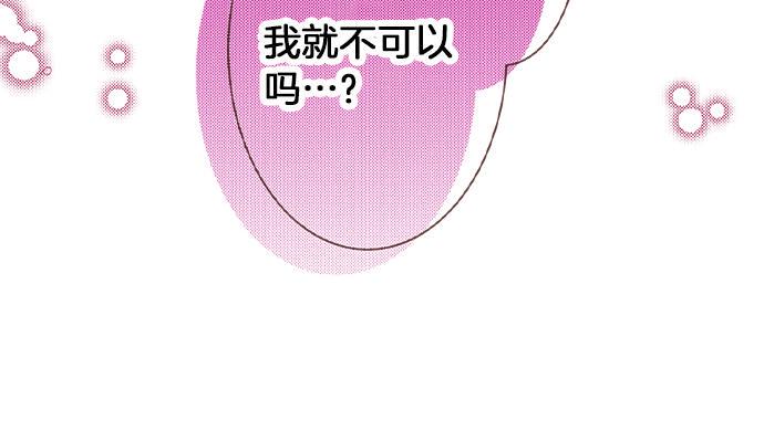 第20话 该选谁呢？13