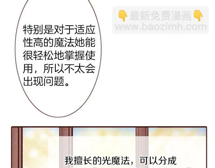 第59话 疯狂69